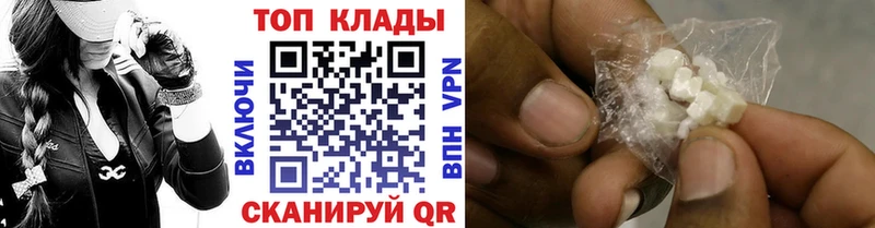 Где можно купить наркотики Аша кракен вход Кокаин Меф ГАШИШ