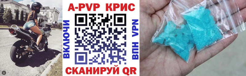 Alpha-PVP кристаллы Аша