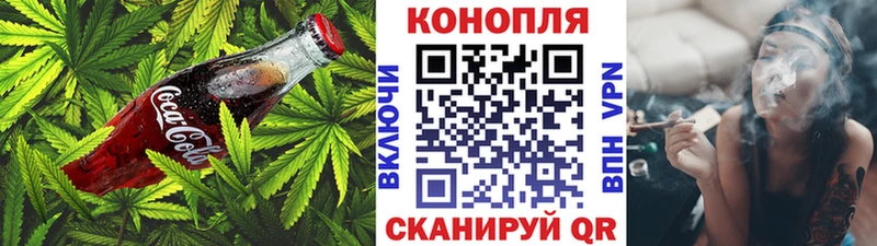 Cannafood марихуана  Аша 