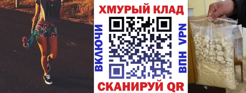 Героин Heroin  мориарти какой сайт  Аша  blacksprut tor 