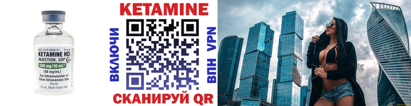 ссылка на мегу сайт  Аша  мориарти формула  КЕТАМИН VHQ 