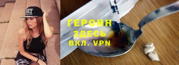 МДМА Арсеньев