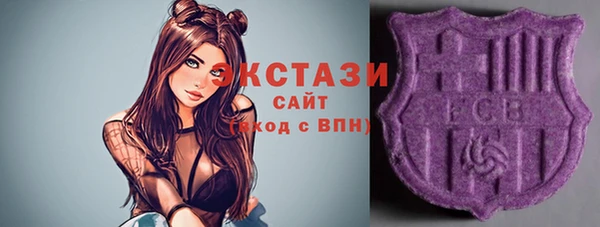 метадон Армянск