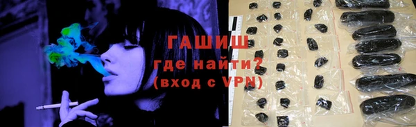 МДМА Арсеньев