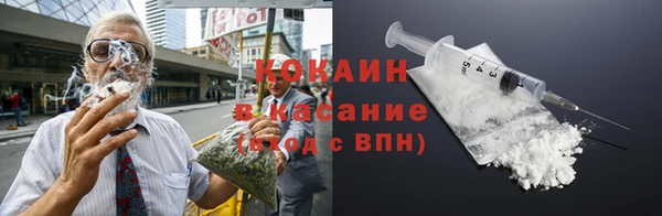 МДМА Арсеньев