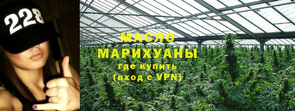 метадон Армянск