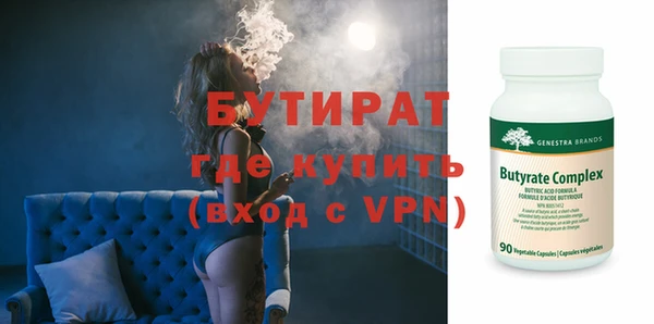 МДМА Арсеньев