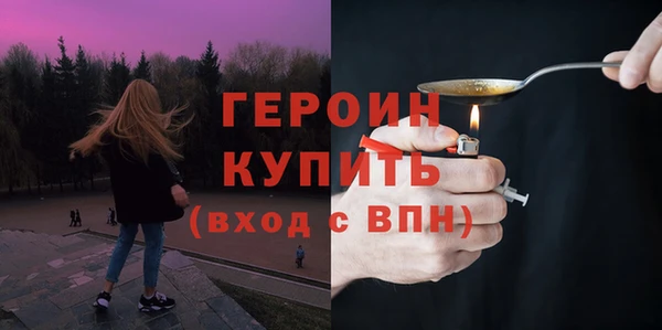 метадон Армянск