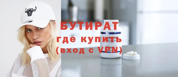метадон Армянск