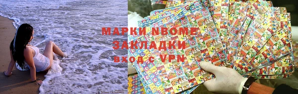 МДМА Арсеньев
