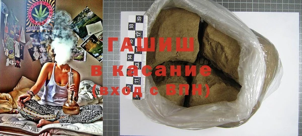 метадон Армянск