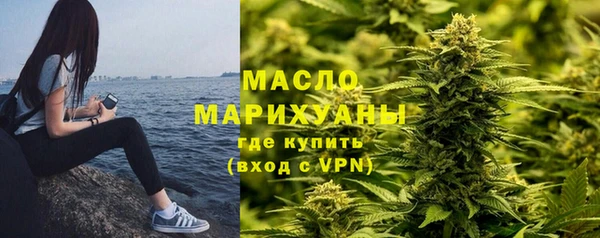 МДМА Арсеньев
