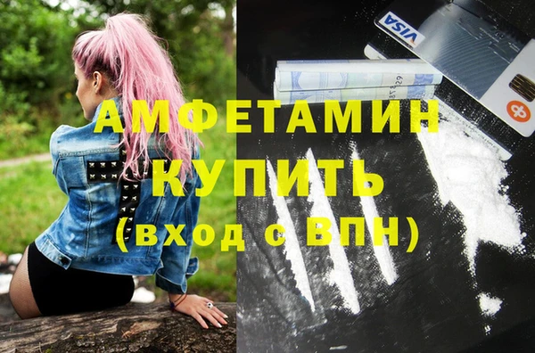 МДМА Арсеньев
