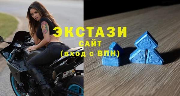 МДМА Арсеньев