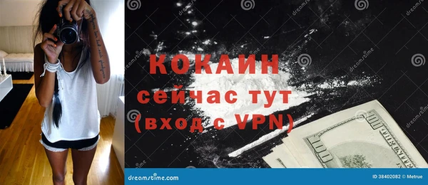 кокаин Алексеевка