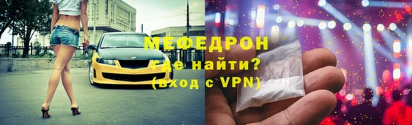 стаф Аркадак