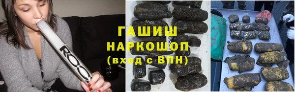 МДМА Арсеньев