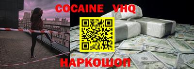 скорость mdpv Аргун