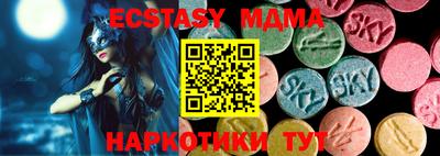 мяу мяу мука Апшеронск