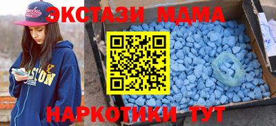 скорость mdpv Аргун