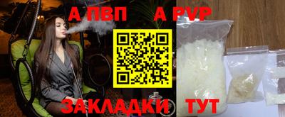 скорость mdpv Аргун