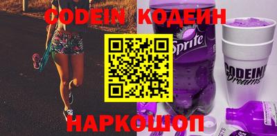кристаллы Абакан