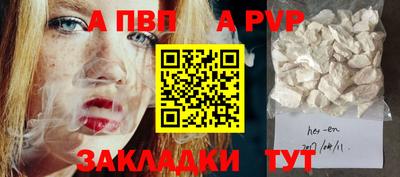 мяу мяу мука Апшеронск