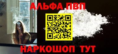 скорость mdpv Аргун