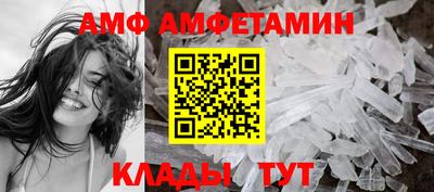 мяу мяу мука Апшеронск