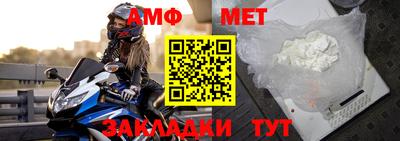 мяу мяу мука Апшеронск