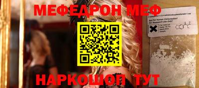 скорость mdpv Аргун