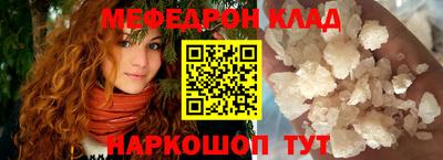 мяу мяу мука Апшеронск