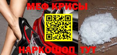 мяу мяу мука Апшеронск