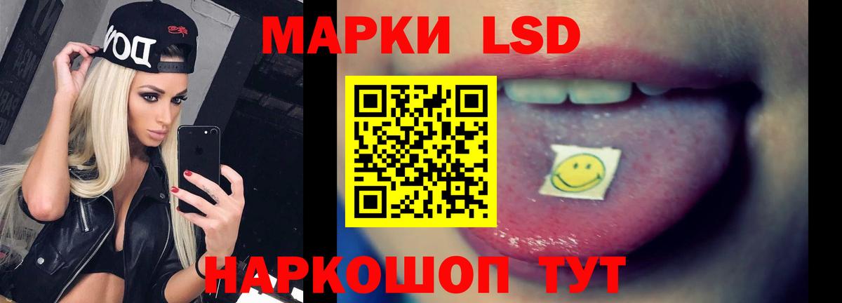 ЛСД экстази ecstasy  Вход с VPN  Аша 
