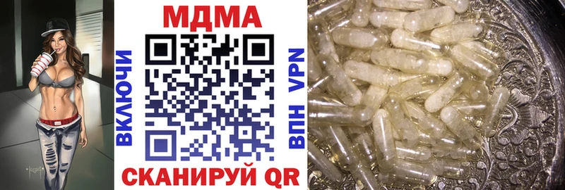 нарко площадка как зайти  Аша  MDMA VHQ 