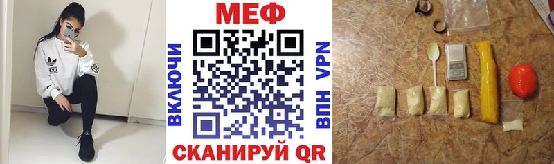 Мефедрон VHQ  где можно купить наркотик  Аша 