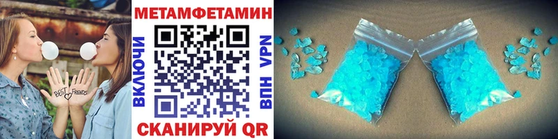 закладки  Аша  кракен ONION  Первитин витя 