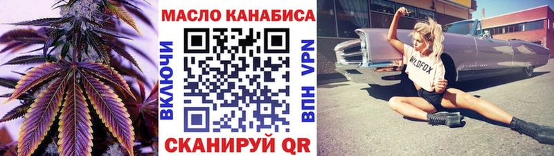 как найти закладки  kraken ТОР  ТГК концентрат  Аша 