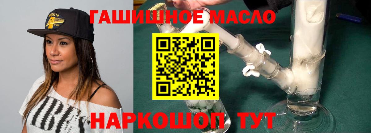 ТГК жижа Аша